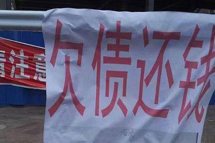 拖欠债务者屡次不还款可能面临拘留处罚